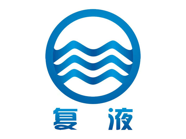 邯鄲市復(fù)液液壓機(jī)械有限公司復(fù)興分公司恭祝大家端午節(jié)快樂